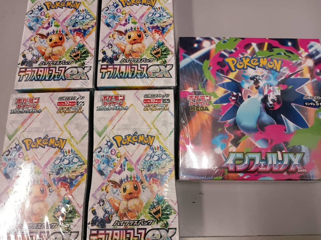 ポケモンカード　インフェルノ1箱　テラスタル4箱　計5箱　新品シュリンク付き