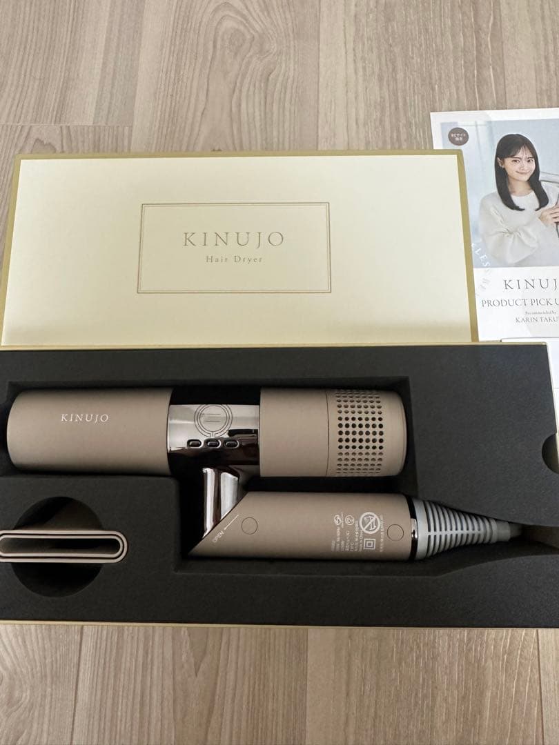 Kinujo キヌージョヘアドライヤー モカ 絹女 KH302