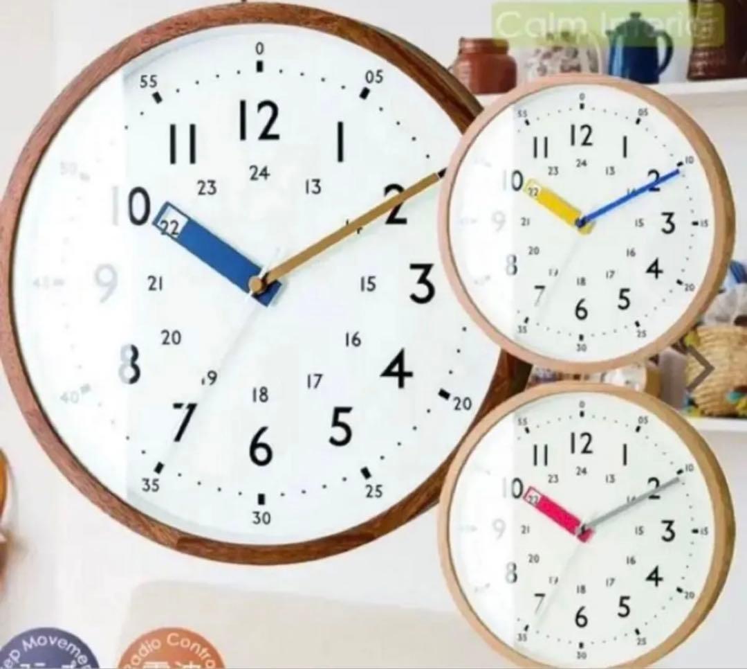 電波時計　壁掛け　ストゥールマン BL