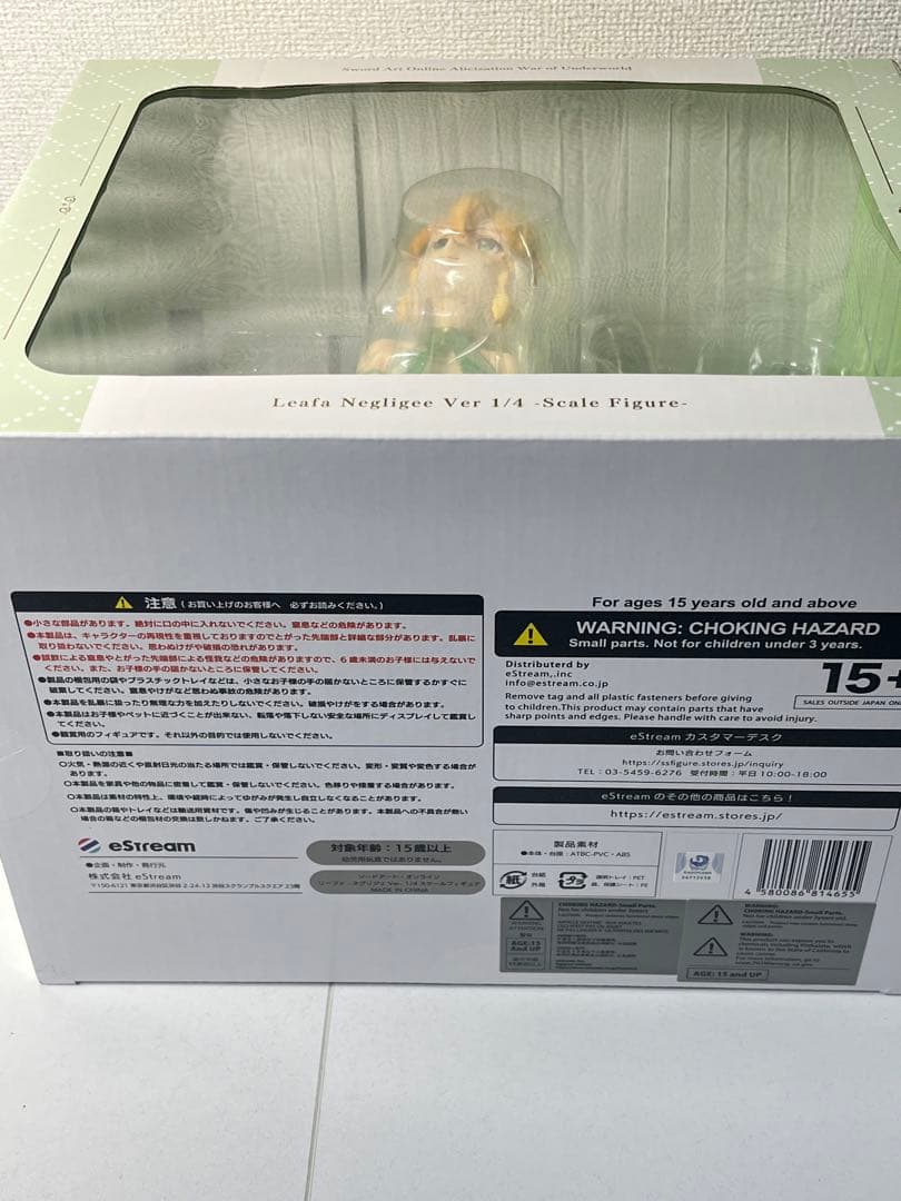 [未開封] リーファ ネグリジェVer.ソードアートオンライン 渋谷スクランブル