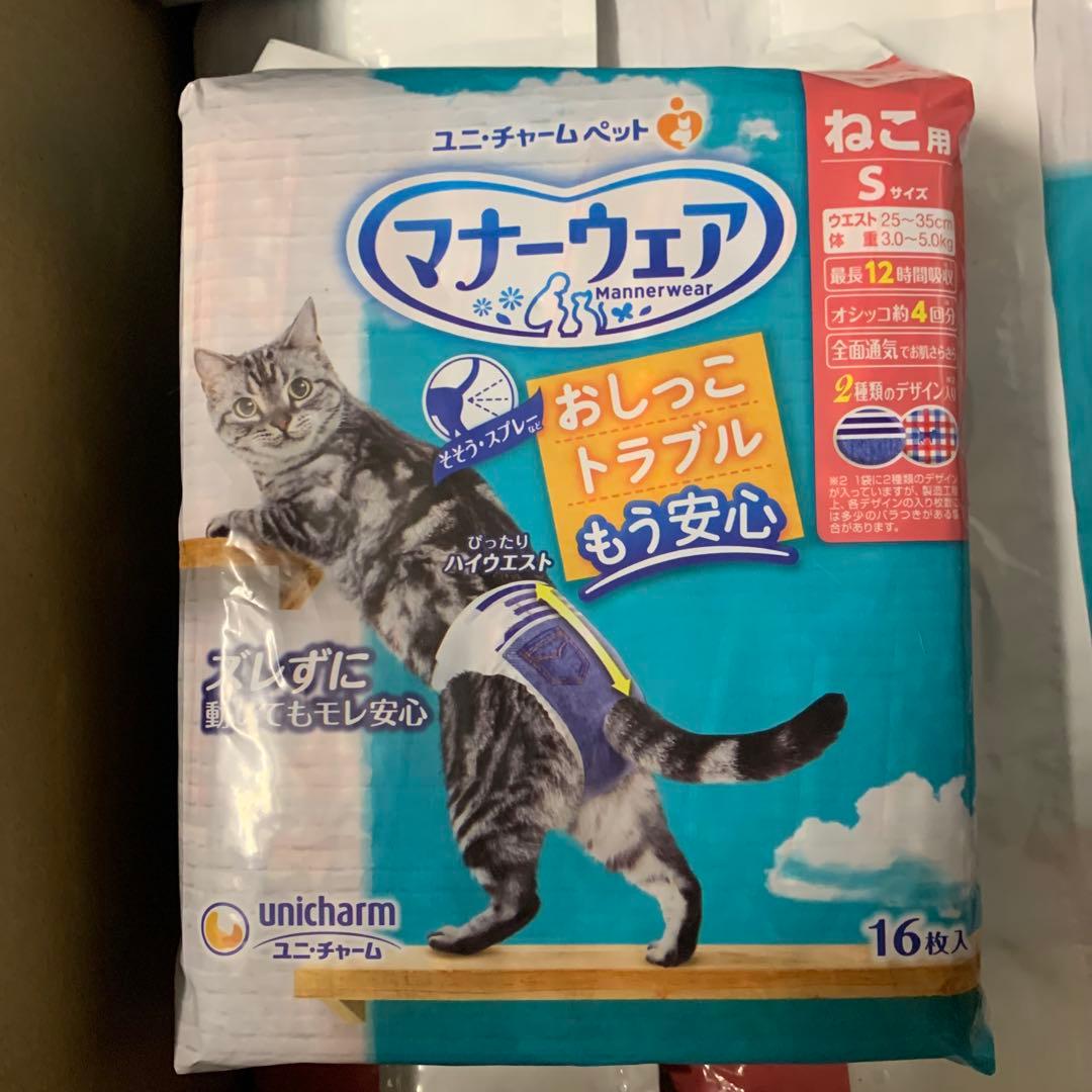 マナーウェア ねこ用 Sサイズ 合計436枚