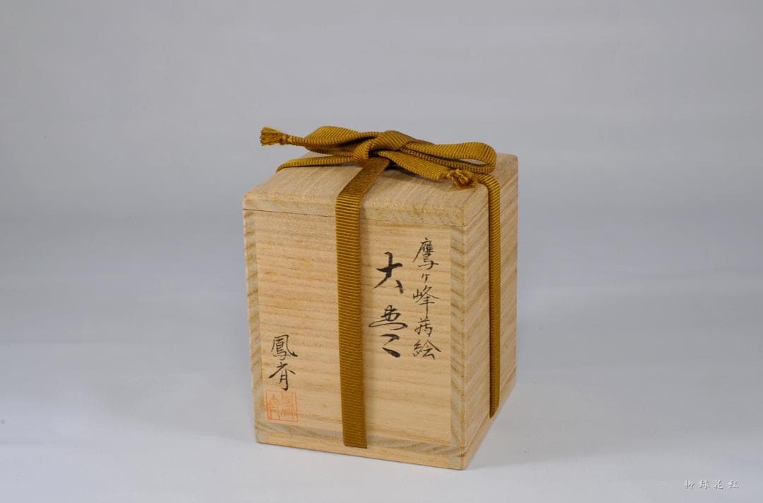 【たかちむ】井筒鳳斉 鷹ヶ峰蒔絵 大棗 立上り雲錦蒔絵 蓋裏光悦垣蒔絵