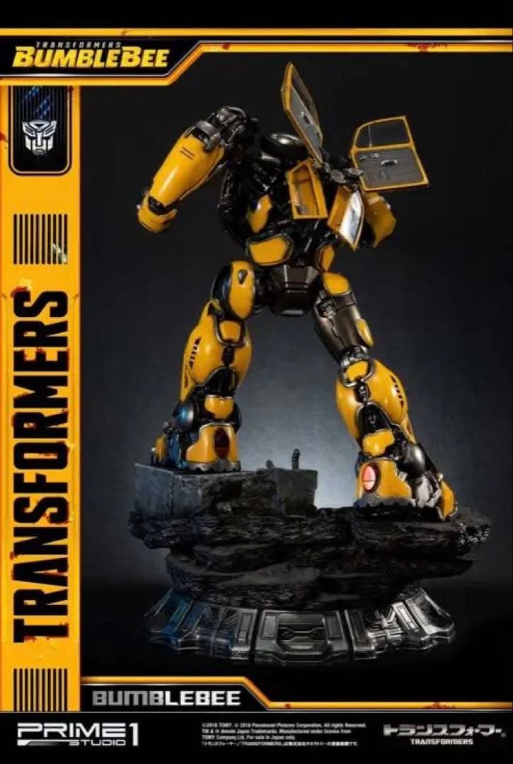 TRANSFORMERS Bumblebee バンブルビー (トランスフォーマー