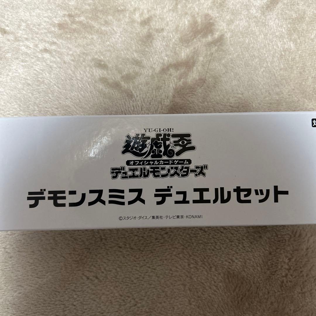 遊戯王YCSJ デモンスミスデュエルセット