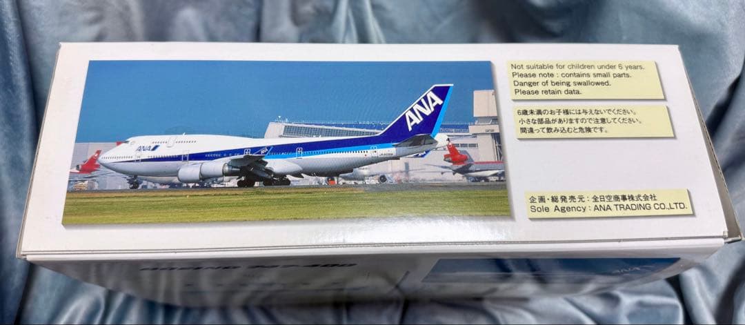 【英寿】ANA Boeing 747-400 1/200 ボーイング747