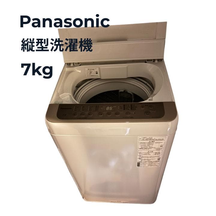 Panasonic洗濯機　NA-F70PB15 【2022年製】