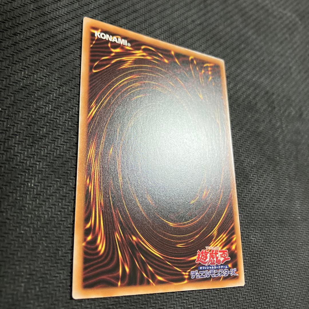 I:P マスカレーナ 絵違い　25th クオシク　遊戯王