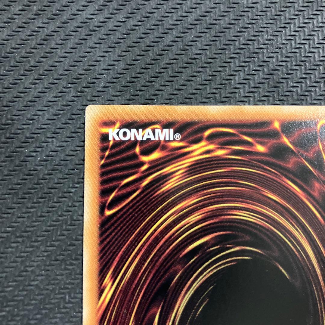 I:P マスカレーナ 絵違い　25th クオシク　遊戯王