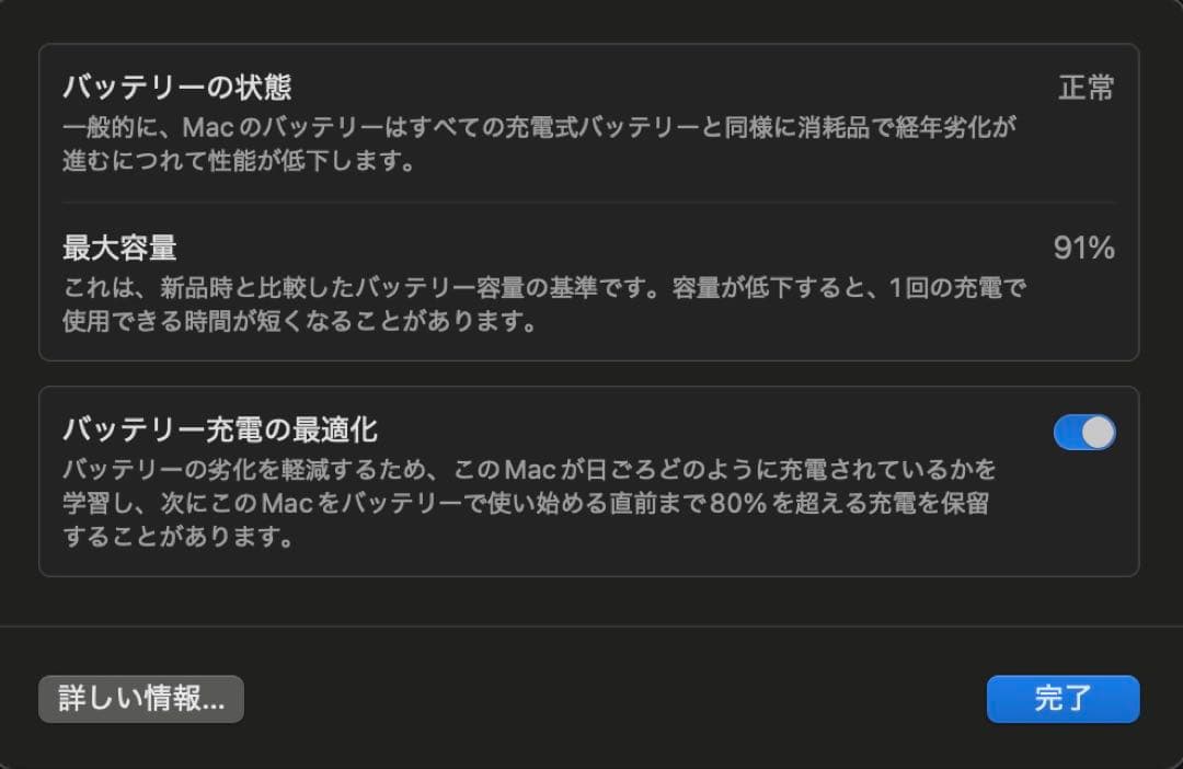 MacBook Air m2 13.6インチ 256GB ミッドナイト