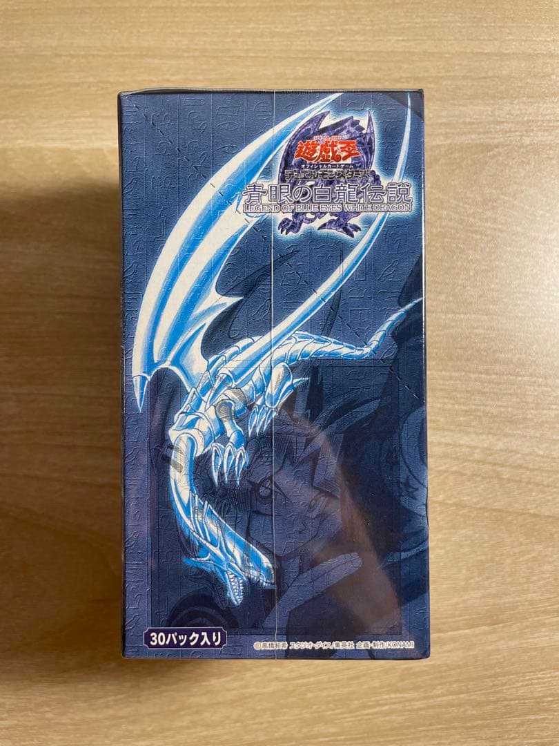 み*。様 青眼の白龍伝説 未開封 BOX Legend of Blue eyes