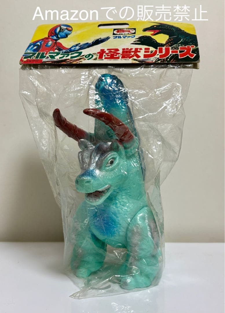 ★未開封　1999 一期版　水牛怪獣オクスター　ブルマァク B-CLUB ソフビ