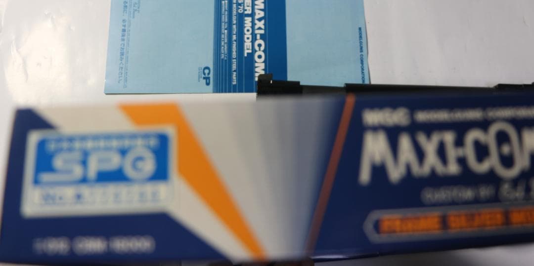 ＭＧＣ ABS樹脂製モデルガン コルトブラウンマキシコンポ ＳＰＧ合法品