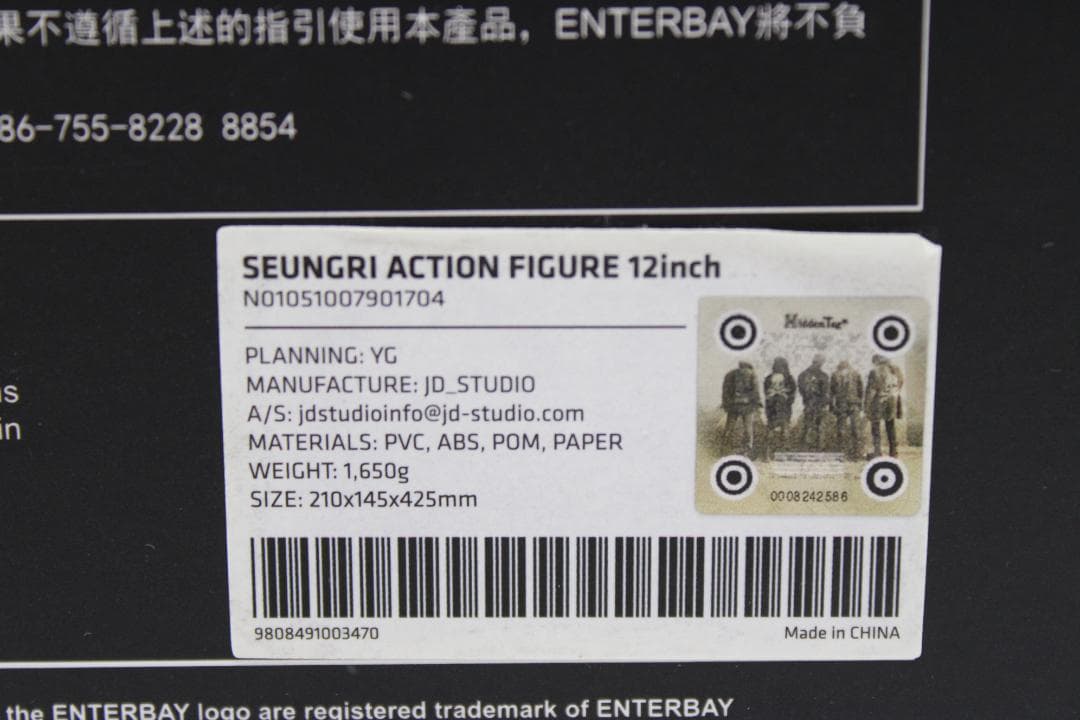 BIGBANG スンリ 12インチアクションフィギュア 29-EY1121-09