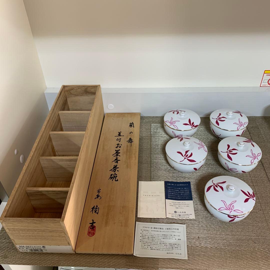 たち吉 蘭の舞　お茶呑茶碗 5客セット