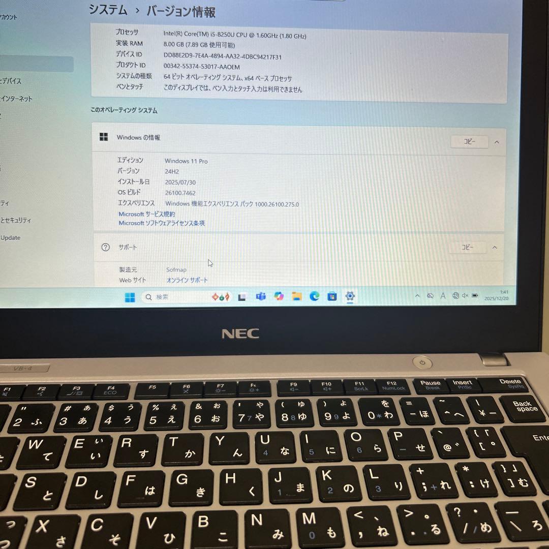 NEC VersaPro ノートPC i7 8GB 500GB SSD