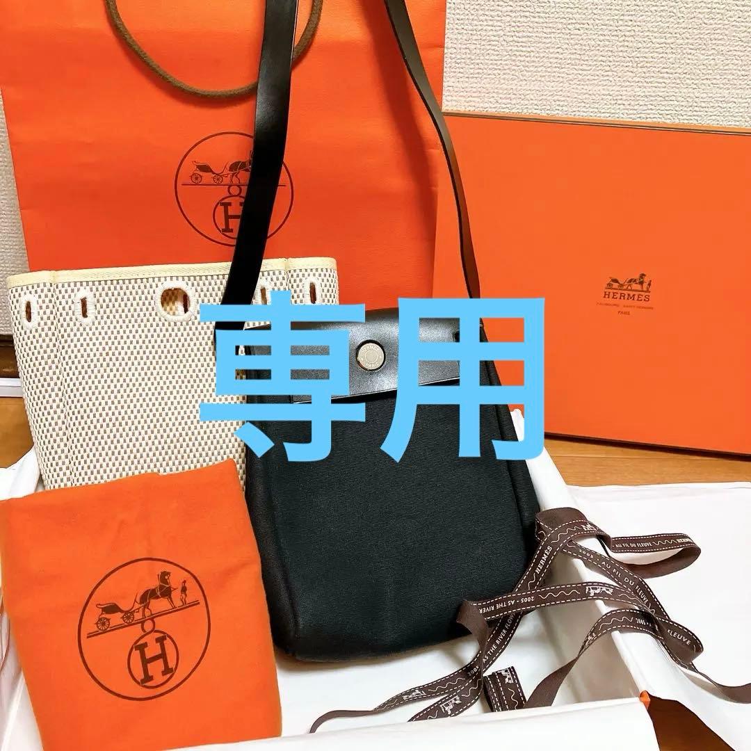 専用 エールバッグTPM 斜め掛け ショルダーバッグ 替えバック お箱