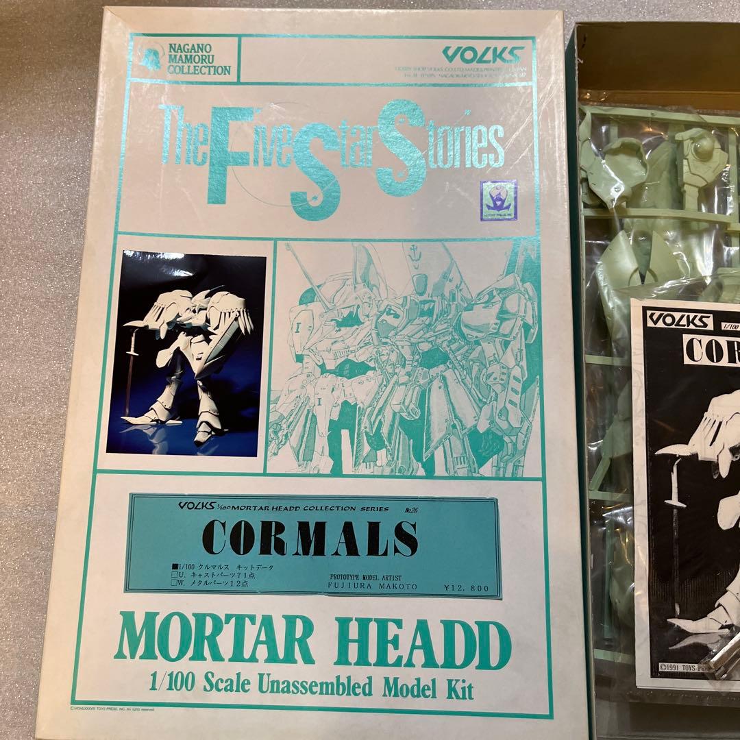 ボークス FSS クルマルス スペシャル ガレージキット　現状