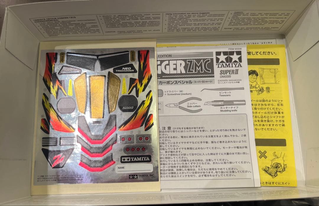 タミヤ ミニ四駆 ネオトライダガーZMC カスタム 素組み 未使用品 入賞者作成