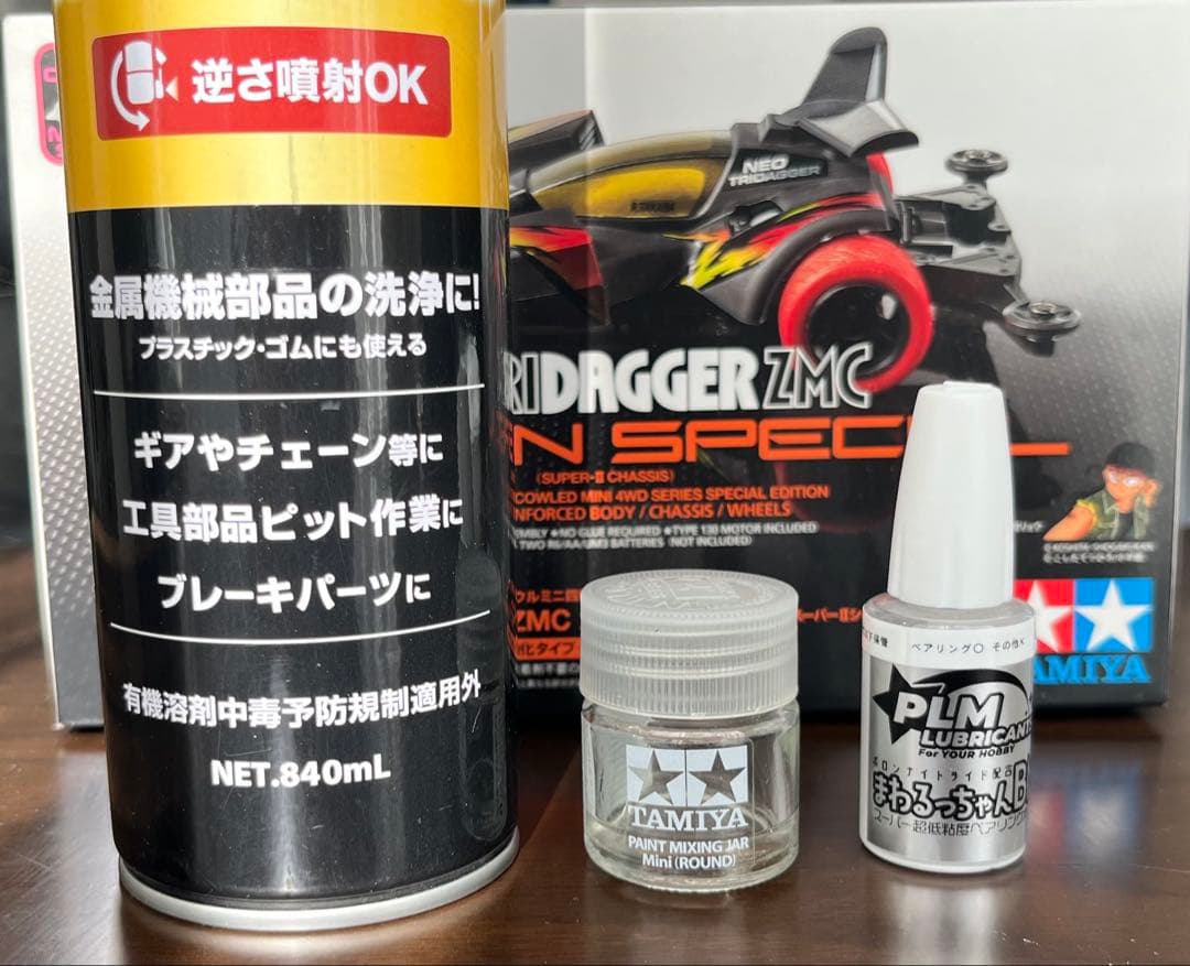 タミヤ ミニ四駆 ネオトライダガーZMC カスタム 素組み 未使用品 入賞者作成