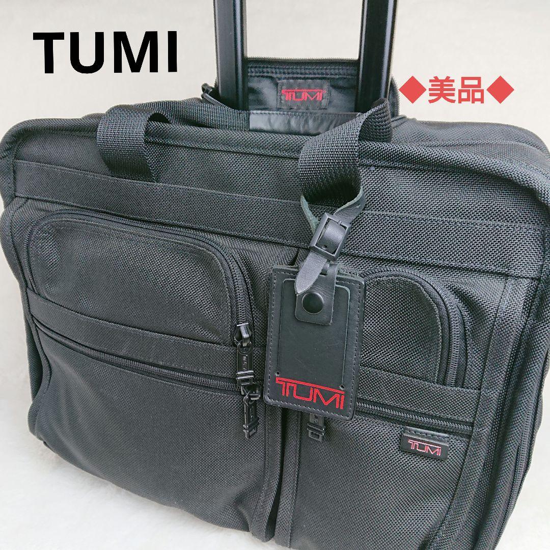 ブライアン ✨ TUMI 2206D3 キャリー キャスター付きバッグ