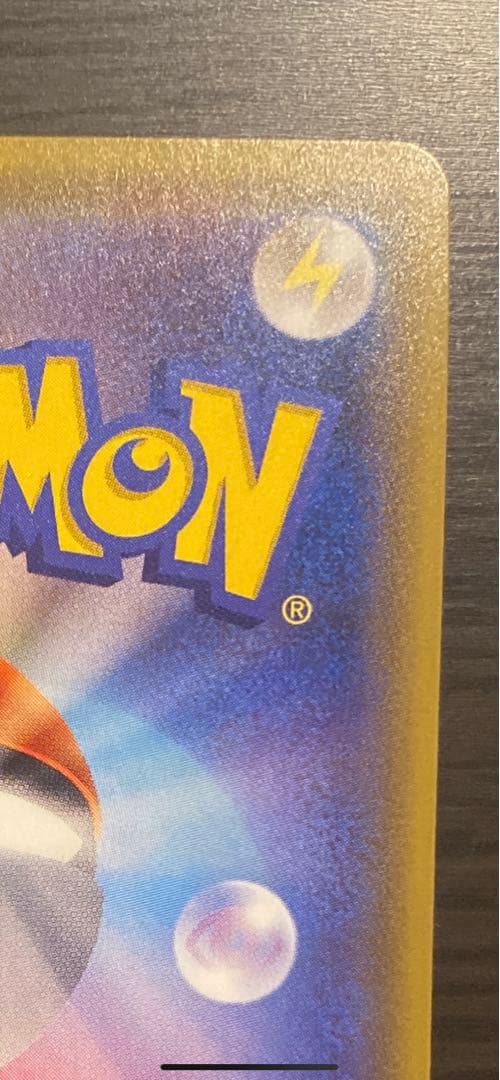 ポケモンカードゲーム　基本超エネルギー　UR