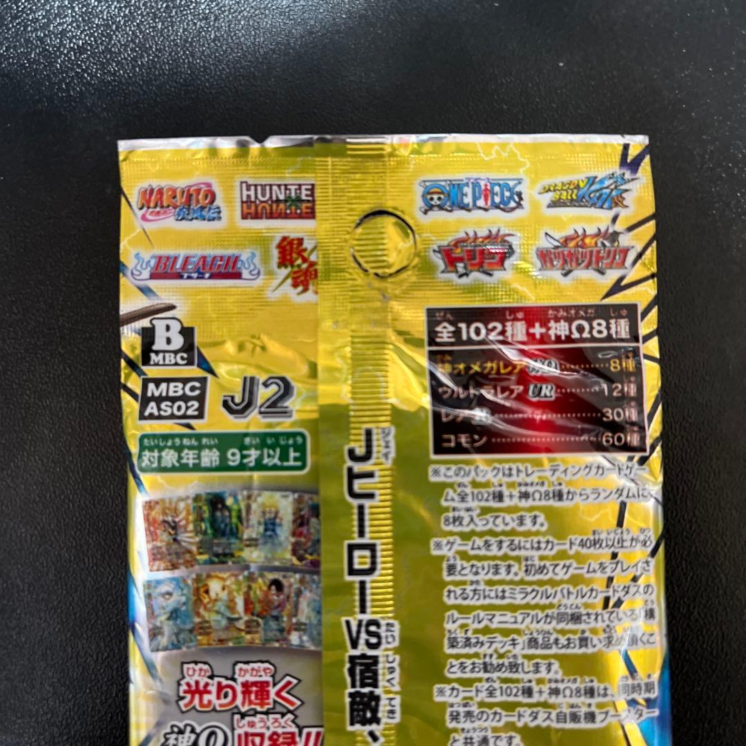 ミラクルバトルカードダス ミラバト Jヒーローブースター2弾 未開封パック