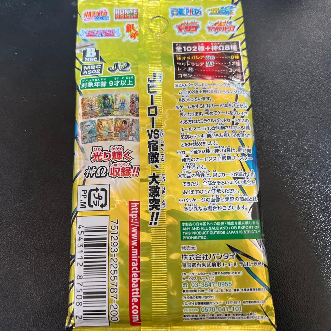 ミラクルバトルカードダス ミラバト Jヒーローブースター2弾 未開封パック