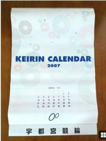 希少【競輪カレンダー】2005年～2010年 6点セット まとめ売り 未使用