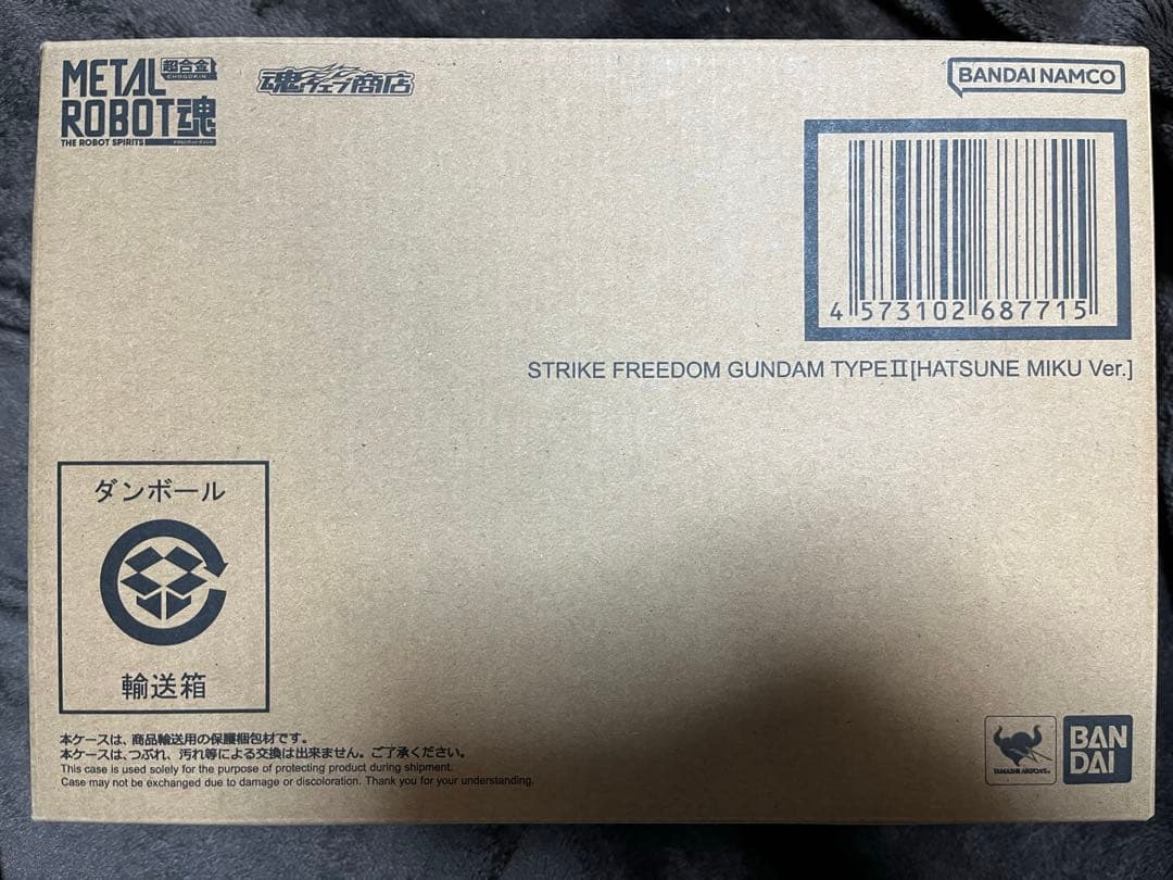 ストライクフリーダムガンダム l robot 初音ミク ガンプラではない