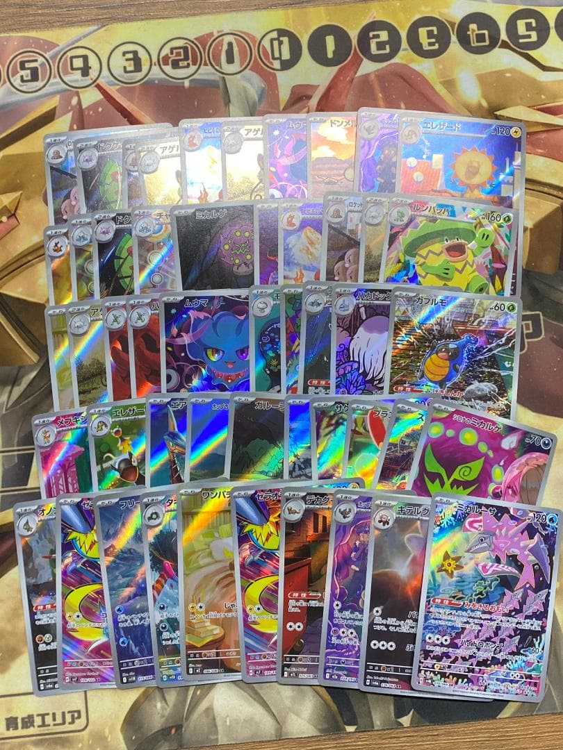 ☆189　AR・CHR　１００枚セット