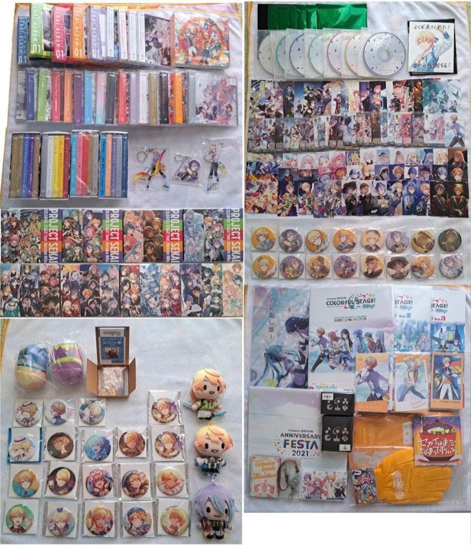 プロセカ　天馬司　レオニ　モモジャン　ビビバス　ワンダショ　ニーゴ