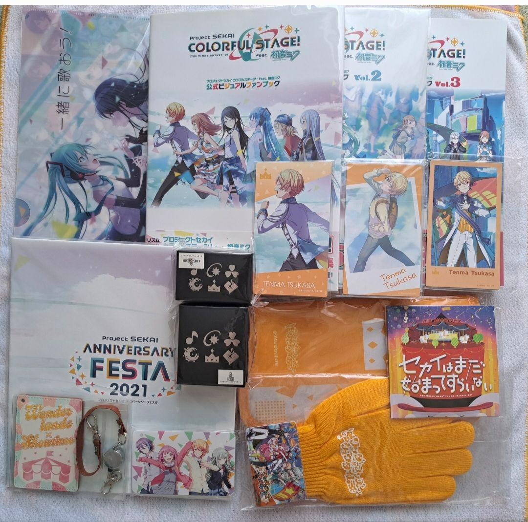 プロセカ　天馬司　レオニ　モモジャン　ビビバス　ワンダショ　ニーゴ