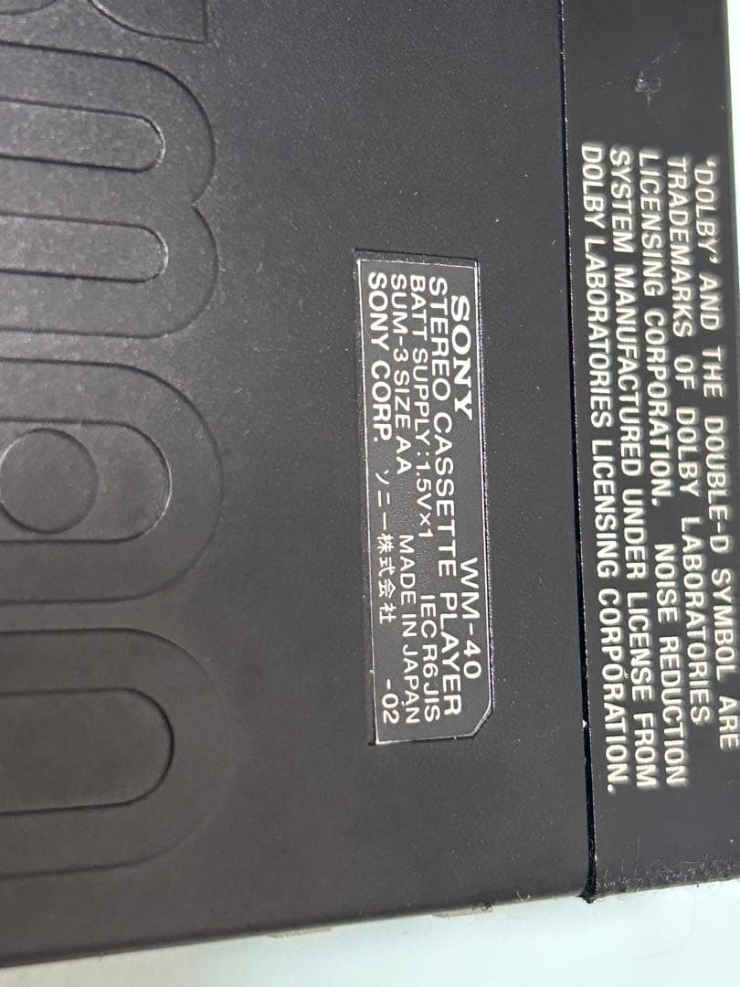 ソニーウォークマン「SONY WALKMAN WM-40」