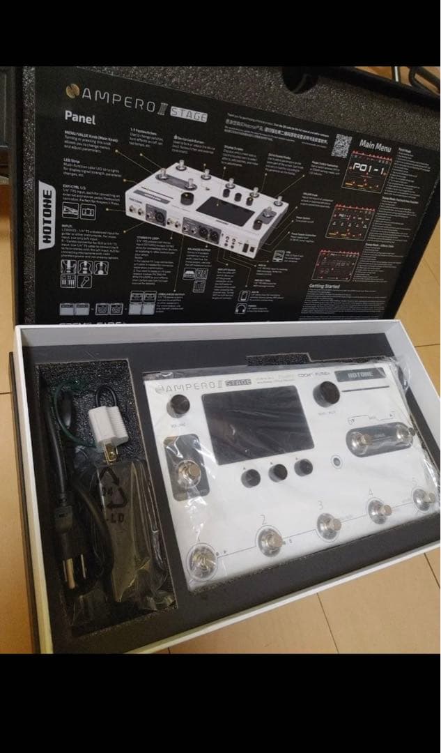 ライ　HOTONE Ampero ii stage