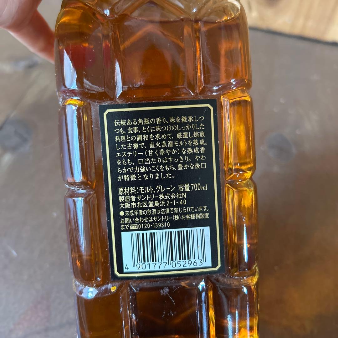 未開栓古酒 サントリー ウイスキー 角瓶 黒角 味わい旨口 700ml
