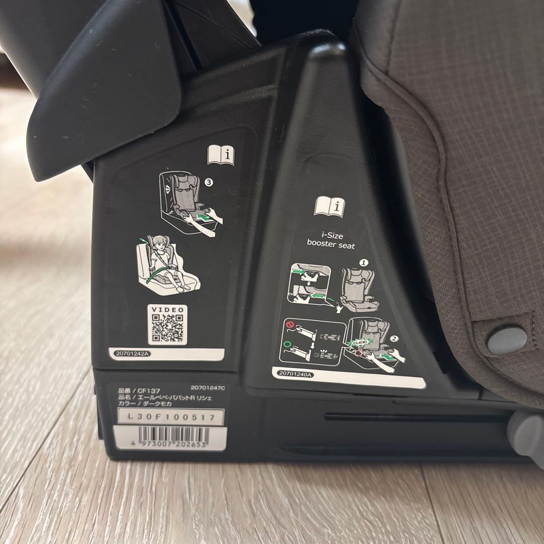 さおちゃん　AILEBEBE