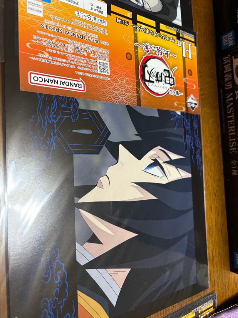 一番くじ 鬼滅の刃 〜上弦の参〜 フィギュア他セット