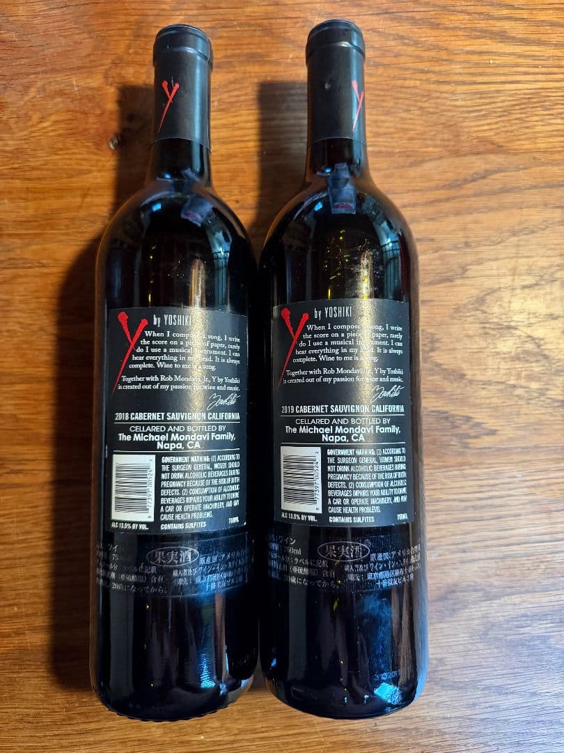 Y by YOSHIKI カベルネ・ソーヴィニヨン 2018・2019セット