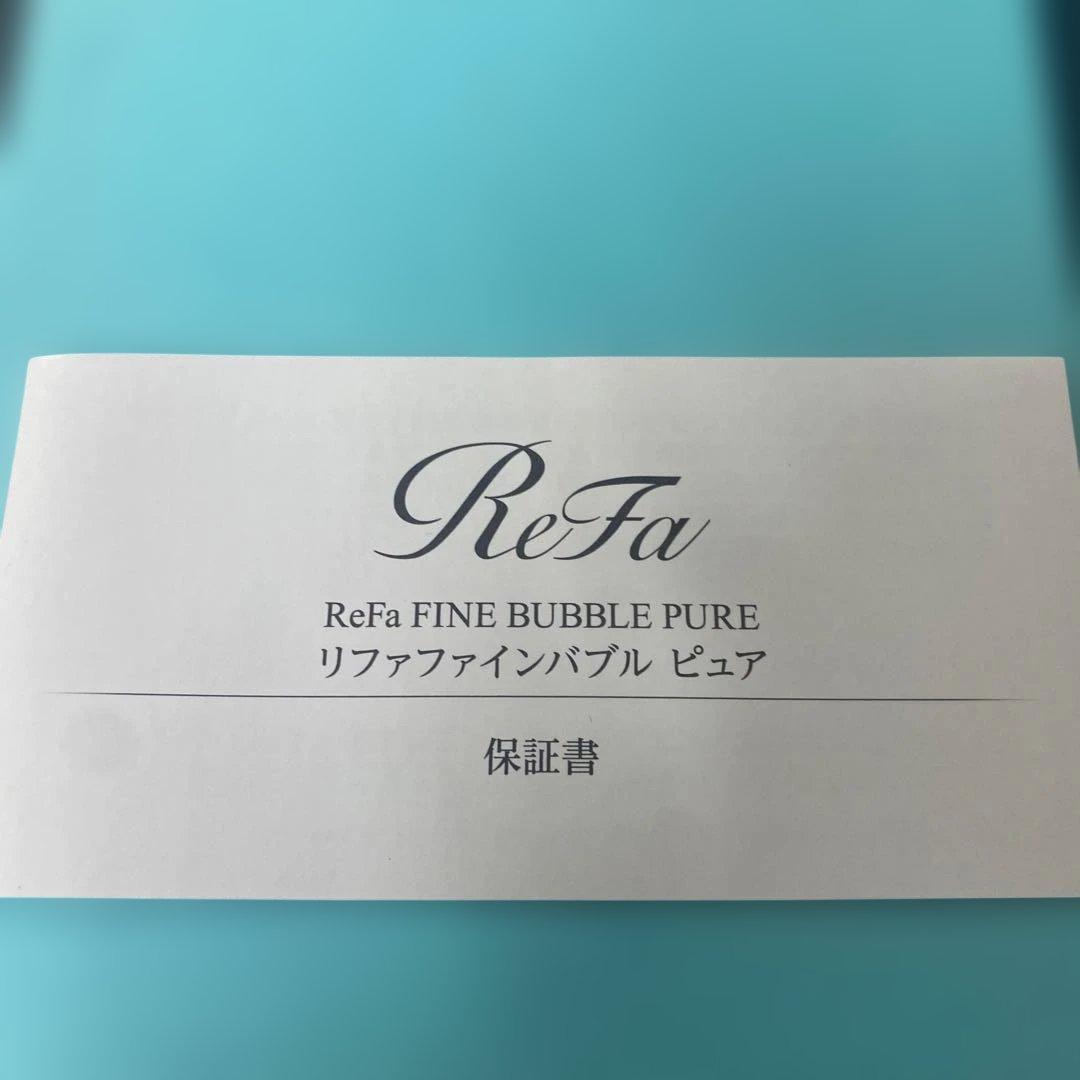 ReFa FINE BUBBLE PURE シャワーヘッド