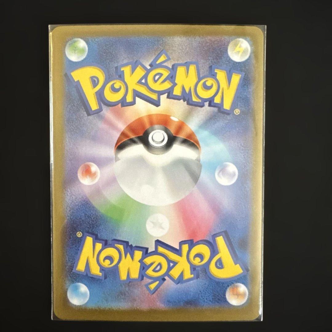 ポケカ スタートデッキ100 No.101 SAR 3枚セット