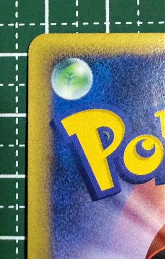 安心鑑定 ホウオウ レジェンド☆ L1 ハートゴールド 016/015/070