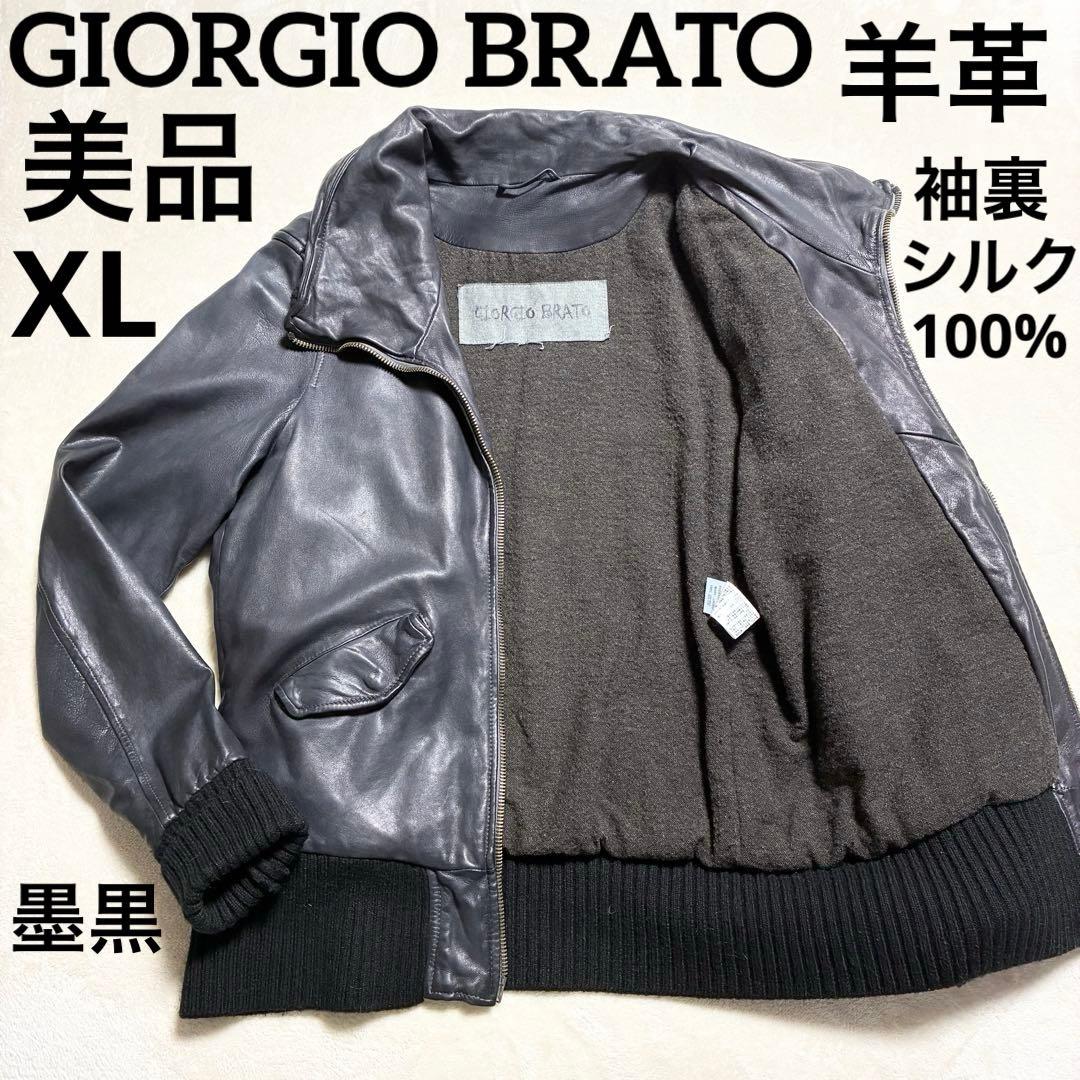【美品】GIORGIO BRATO☆レザージャケット☆ライダース☆羊革☆墨黒☆