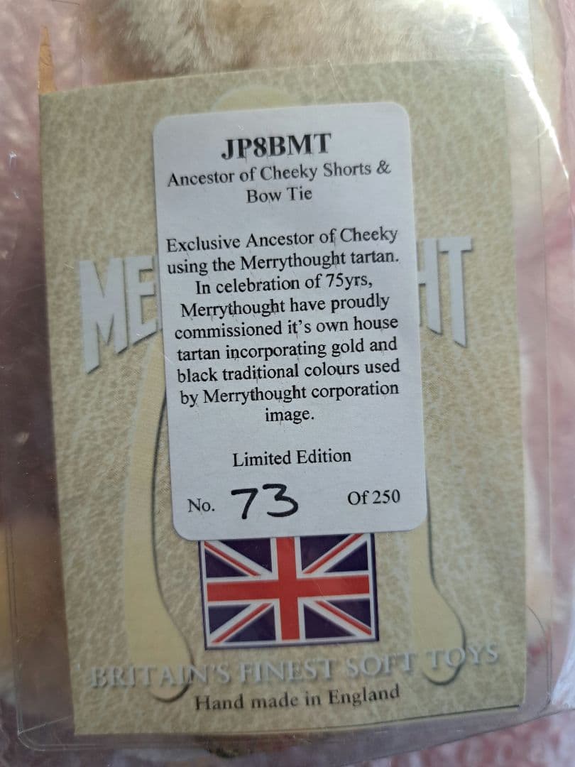 メリーソート テディベア