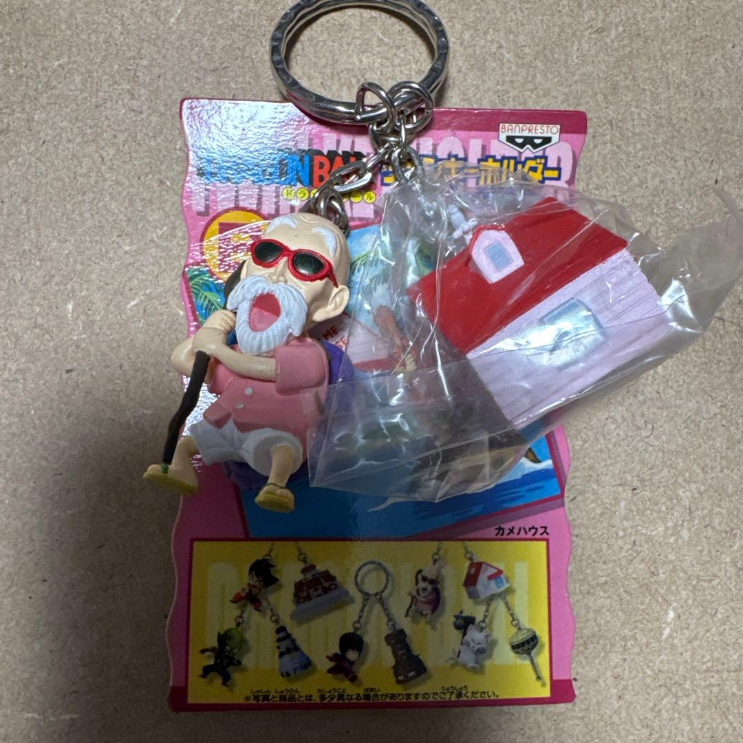 ドラゴンボール　ツインキーホルダー 　　〜ドラゴンボール建造物編〜