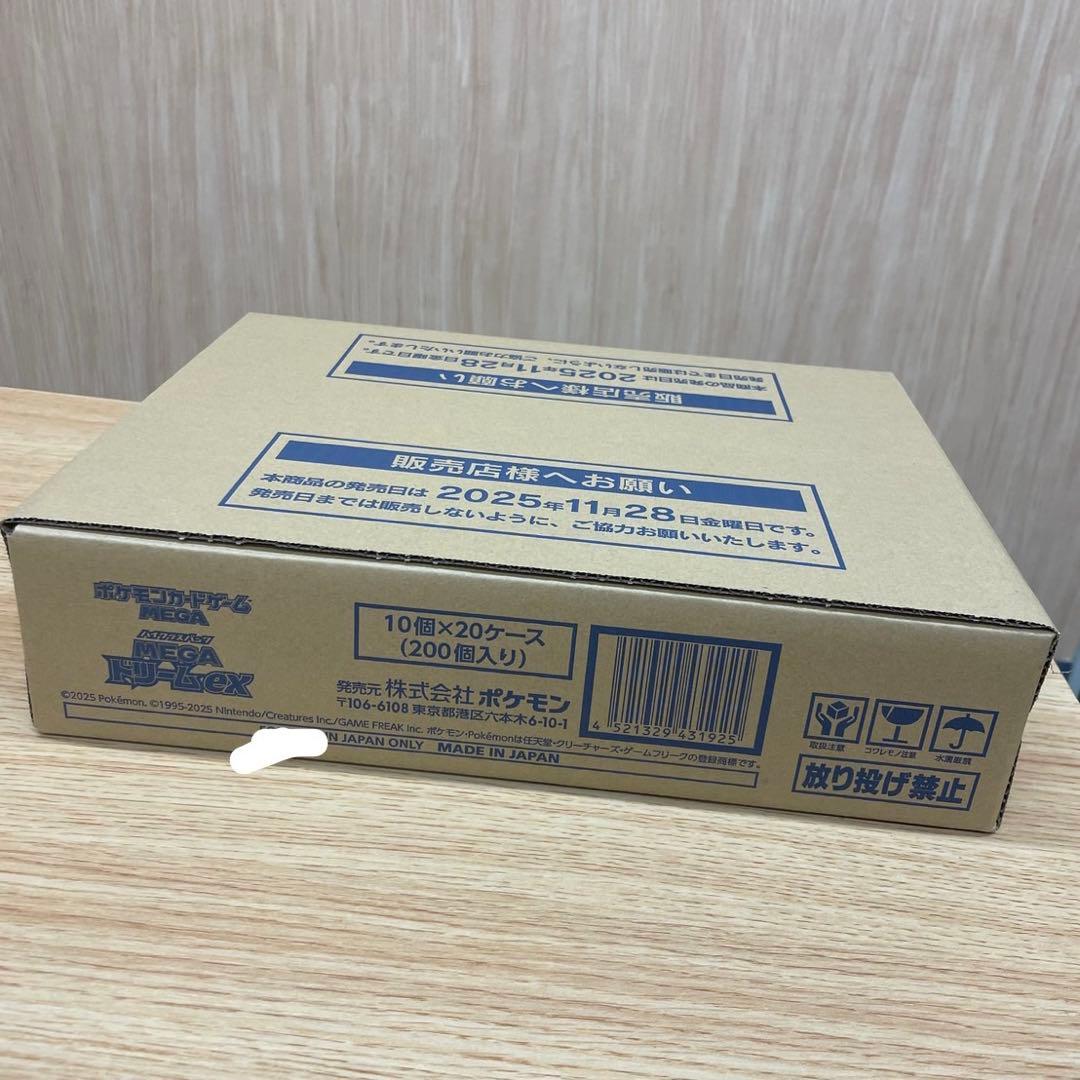 ポケモンカード　MEGAドリームex　1カートン　未開封