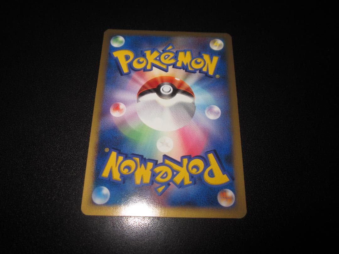 ディアルガ　Lv.X　DP3　整理番号、ps-54