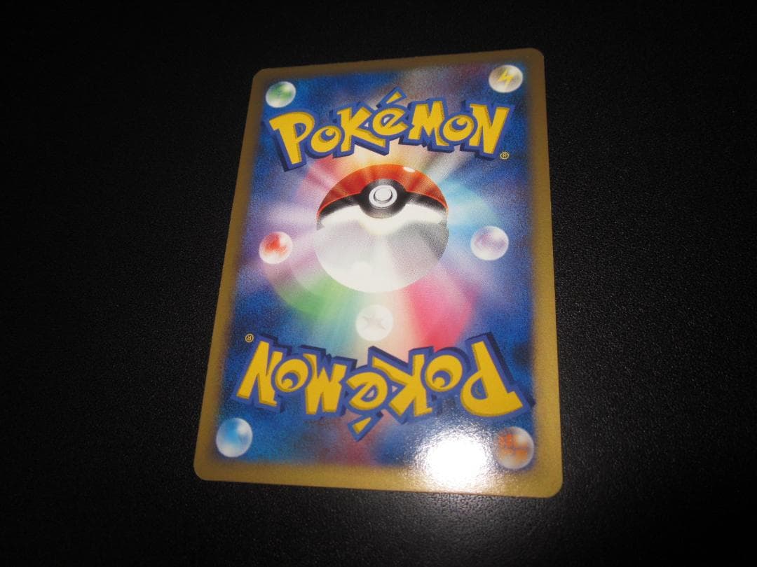 ディアルガ　Lv.X　DP3　整理番号、ps-54