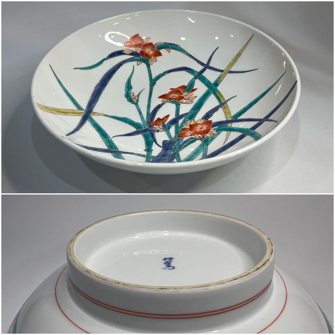 【人間国宝】十四代 柿右衛門 錦手 露草文 鉢 特注品 高台 大鉢 大皿 箱無し