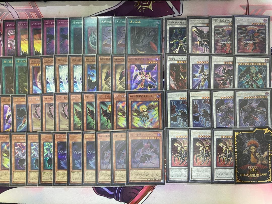 遊戯王　BF（ブラックフェザー）本格構築済みデッキ