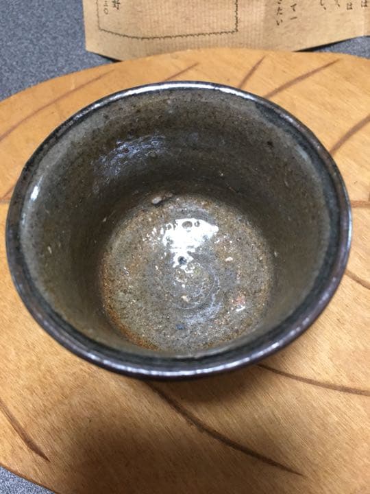 唐津焼 ぐい呑 人気作家浜本洋好作お安い出品です。